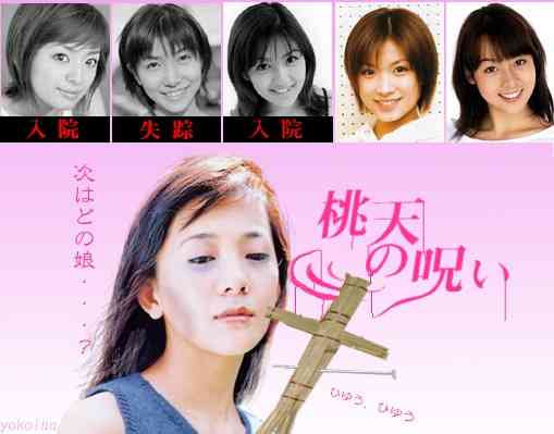 華原朋美、睡眠薬大量摂取寸前だった…恋人との関係悩み精神“崩壊”