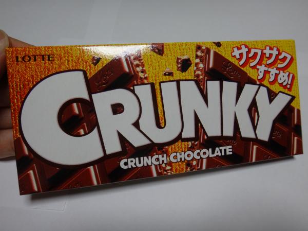 【実況・感想】日本国民がガチで投票!お菓子総選挙2016