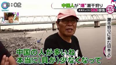「アジア人観光客」への差別が止まらない…日本人の信じがたい嫌がらせエピソード 