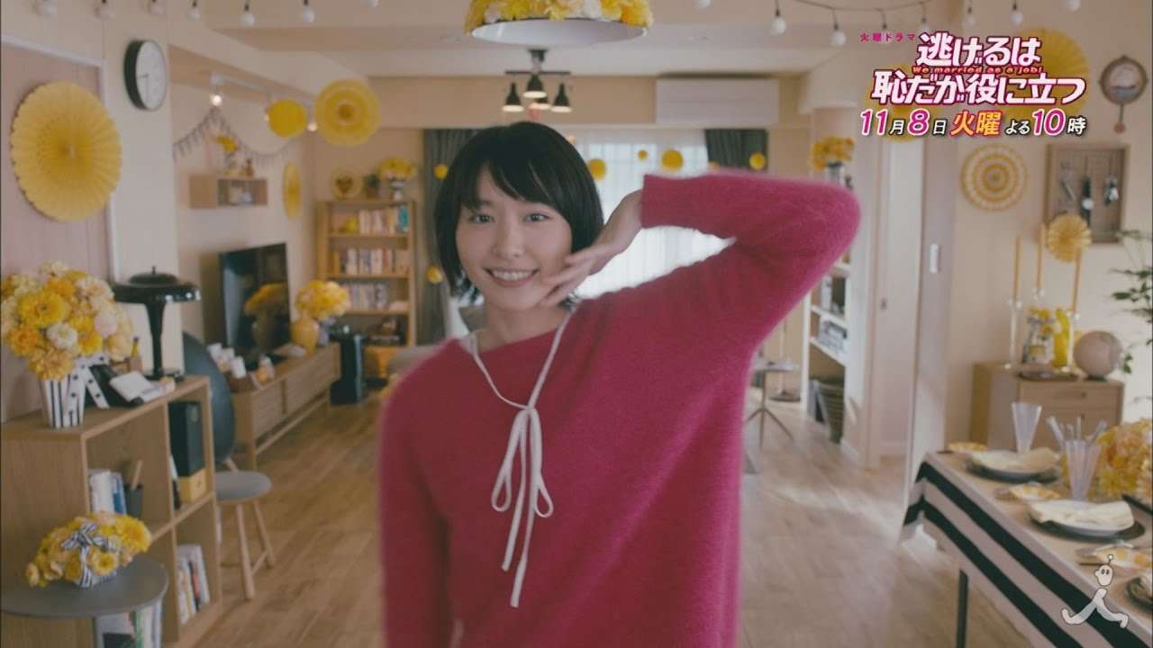 【公式】「恋ダンス」フルver.＋第5話予告 11/8(火)『逃げるは恥だが役に立つ』【TBS】 - YouTube