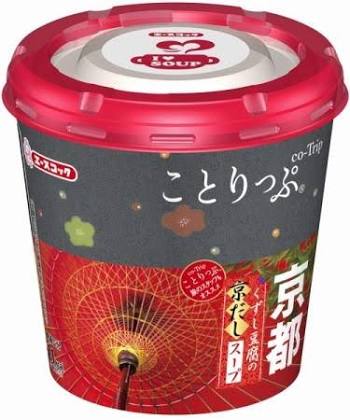 いろんなコラボ商品を貼ろう