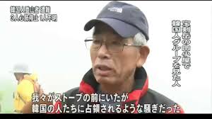 「アジア人観光客」への差別が止まらない…日本人の信じがたい嫌がらせエピソード 