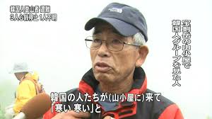 「アジア人観光客」への差別が止まらない…日本人の信じがたい嫌がらせエピソード 