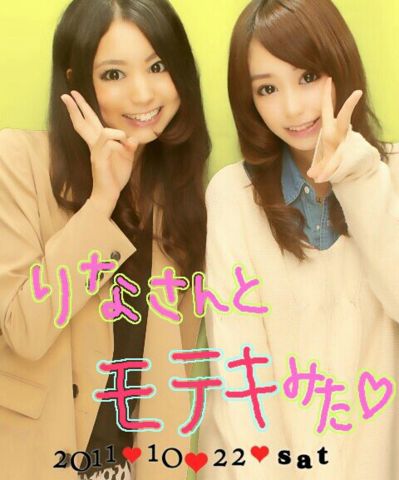 Hey! Say! JUMPの伊野尾慧が「めざまし」「あさチャン」女子アナと“ザッピング二股愛”