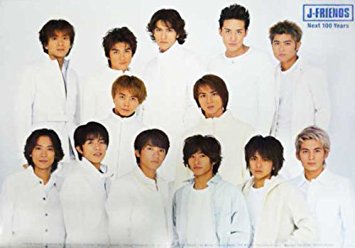 【ジャニーズ】90年代デビュー組ファン集まれー