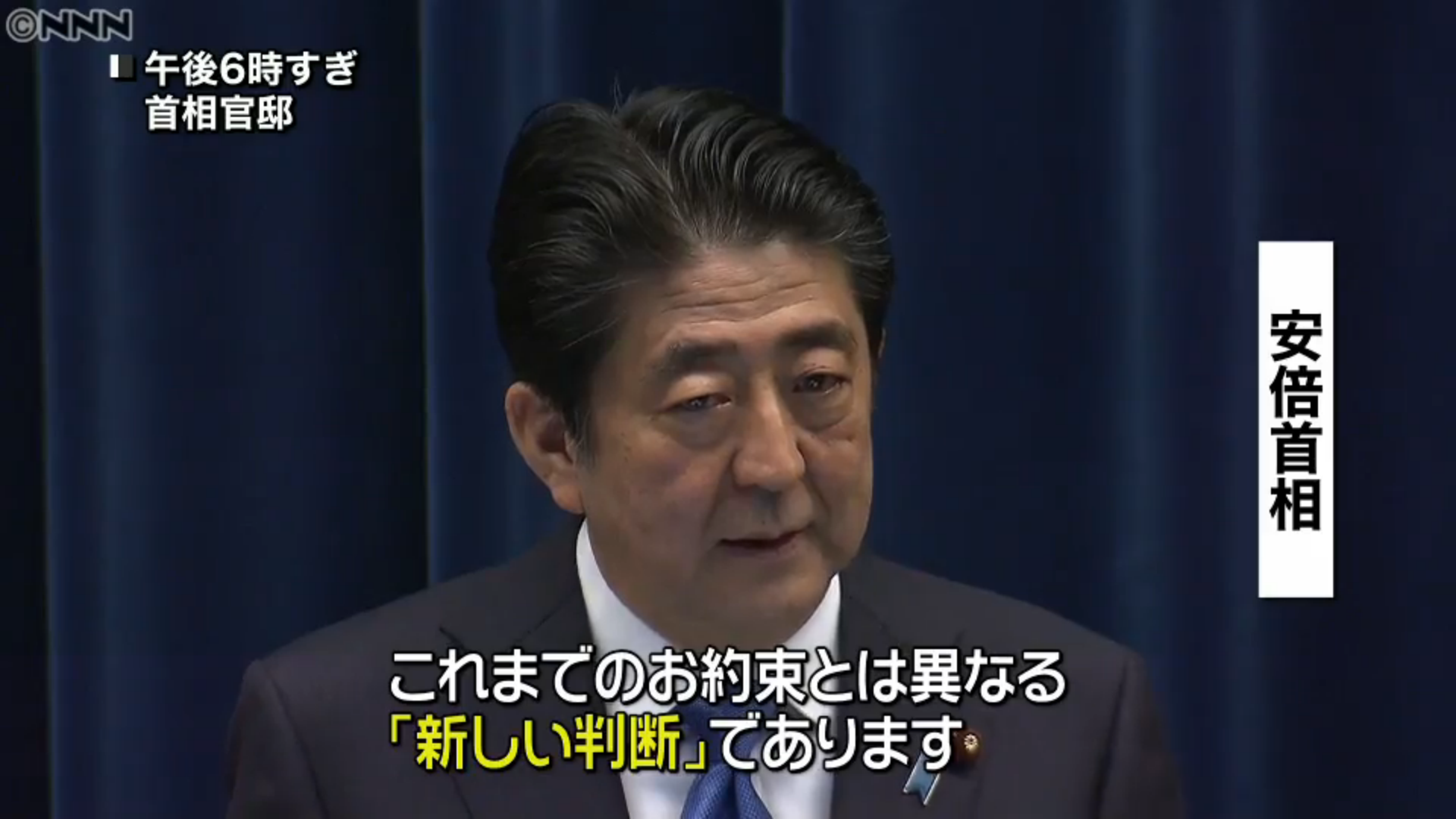 TPP法案、賛成多数で可決　特別委、抗議の中採決強行