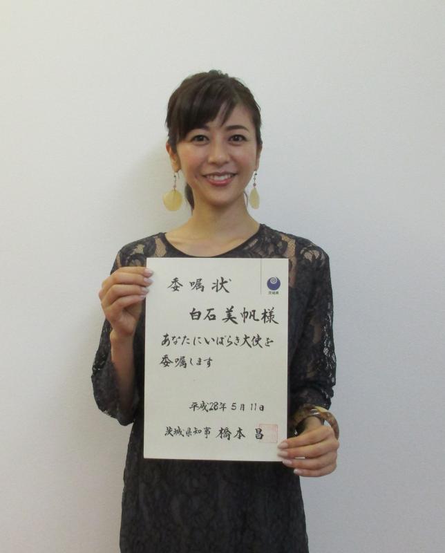 「V6」の長野博が結婚を発表　ファンクラブ会報で