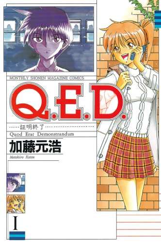 発行巻数の多いオススメの漫画