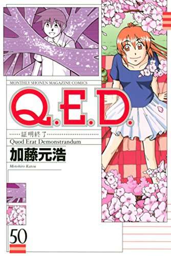 発行巻数の多いオススメの漫画