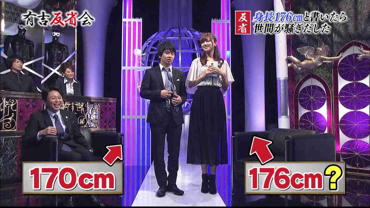 芸能人の身長差画像を貼るトピ