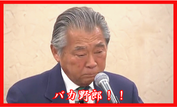 絶対に隣人になりたくない芸能人