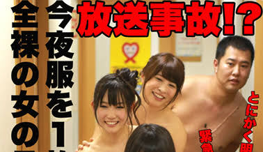 とにかく明るい安村、仕事激減でテレビから「干される」のか…不倫発覚がアダに