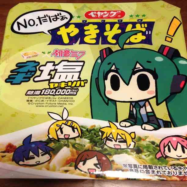 いろんなコラボ商品を貼ろう