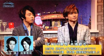 【ジャニーズ】90年代デビュー組ファン集まれー