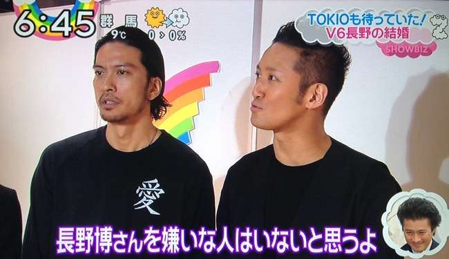 V6長野博の結婚、TOKIOが嵐が関ジャニが胴上げ祝福…城島茂は涙?!
