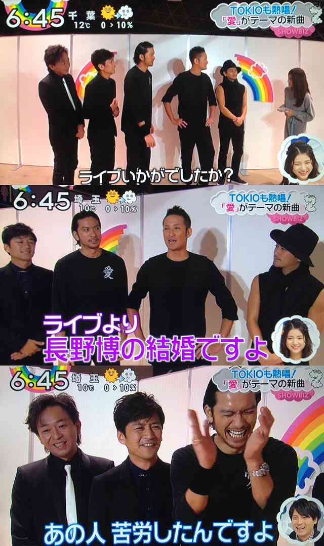 V6長野博の結婚、TOKIOが嵐が関ジャニが胴上げ祝福…城島茂は涙?!