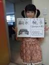 伊集院光「ももちこと嗣永桃子の挨拶が凄い」