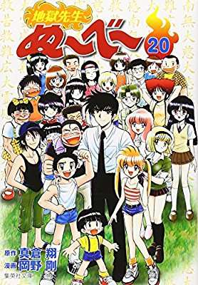 発行巻数の多いオススメの漫画