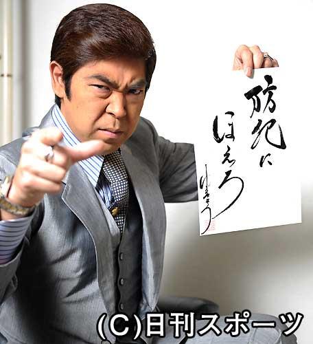 モノマネ画像集