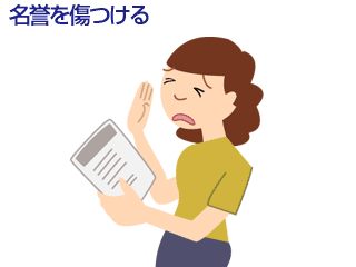 「風俗店で働いている」と中傷ビラまき　風俗店通い千葉の中学教頭逮捕