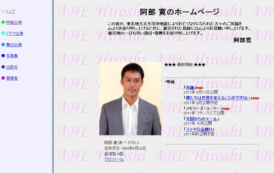 顔が変わらない芸能人