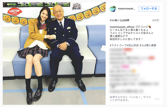 佐々木希28歳の制服姿に絶賛の声! 「JKまだ余裕」「顔ちっさ! 脚なが!」