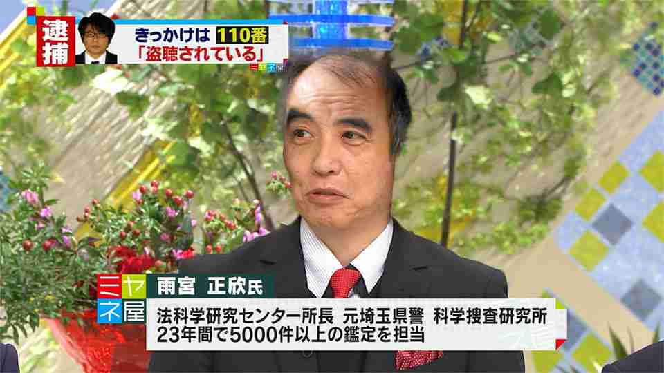 ASKA容疑者自宅前で報道するマスコミが酷いと話題に　ベンツを破壊し近所迷惑