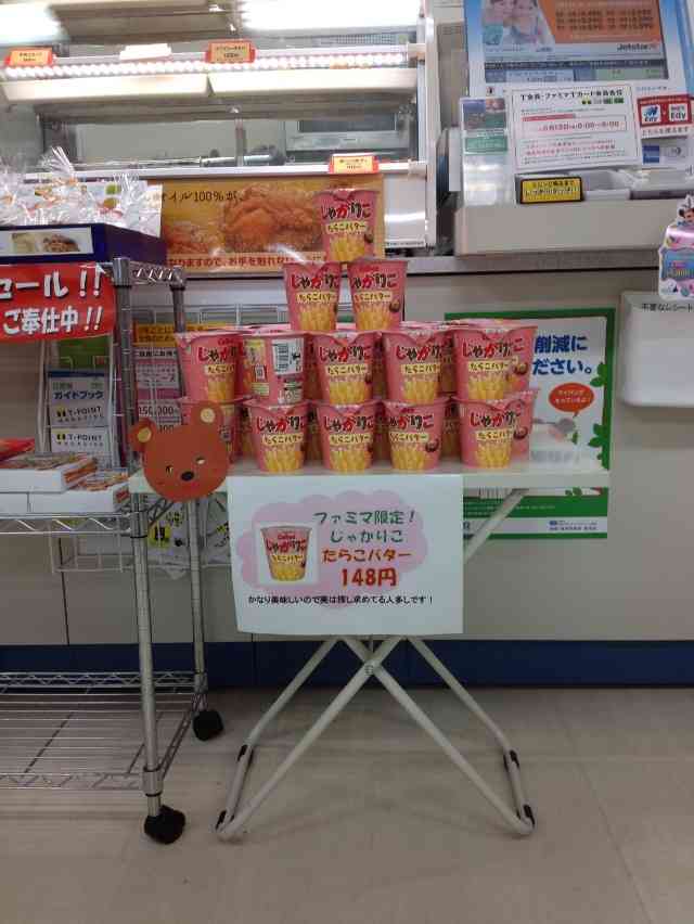 買い物ルールはありますか？