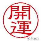 コメントした数字がゾロ目だったら幸福が舞い降りてくるトピック②