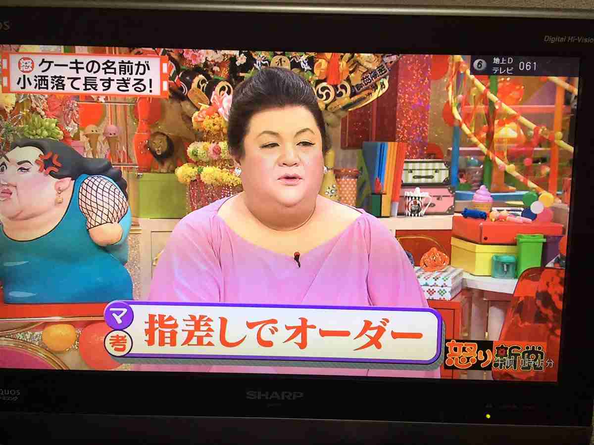 「ケーキの注文は指差しでしないで」ツイートで議論 「フォントが細くて読めない!」「タバコみたいに番号をつければ解決」