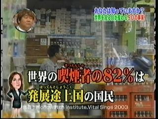 ベランダ喫煙について