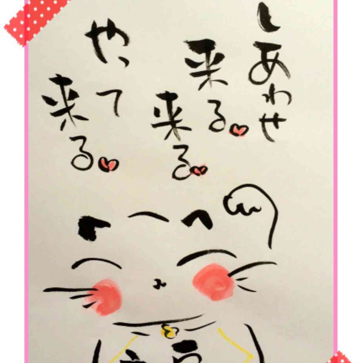コメントした数字がゾロ目だったら幸福が舞い降りてくるトピック②