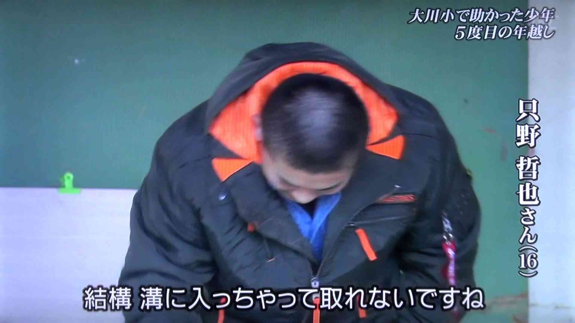 大川小で助かった少年  5度目の年越し - YouTube