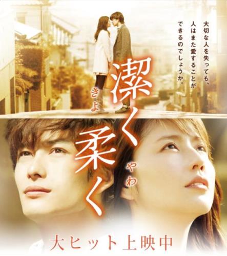 儚い雰囲気の男性芸能人