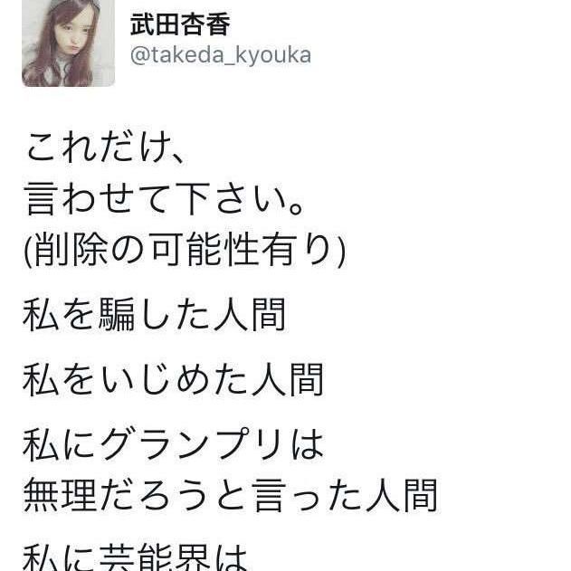 【新証言あり】E-girlsはいじめグループだった！EXILEの妹分に関する悪評まとめ - NAVER まとめ