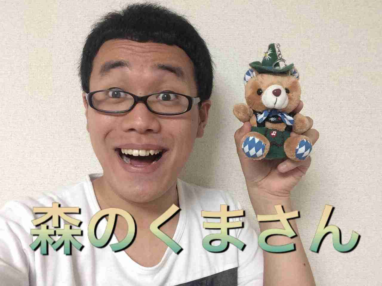 森のくまさんにBメロとサビつけ加えてみた - YouTube