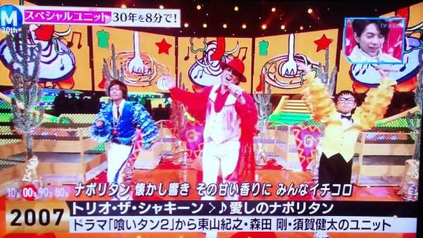 【ジャニーズ】90年代デビュー組ファン集まれー