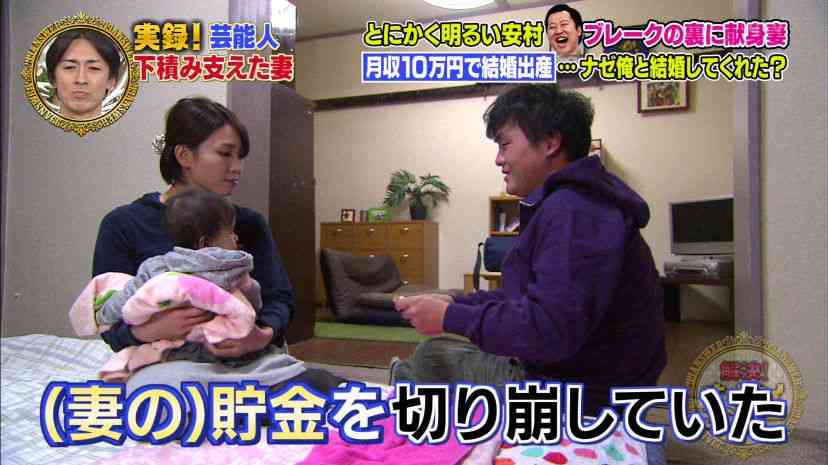 とにかく明るい安村、仕事激減でテレビから「干される」のか…不倫発覚がアダに