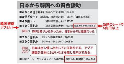 「アジア人観光客」への差別が止まらない…日本人の信じがたい嫌がらせエピソード 