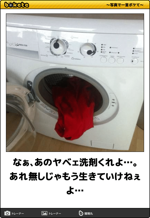 わかっちゃいるけどやめられない♪
