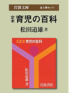 育児本読みますか⁇