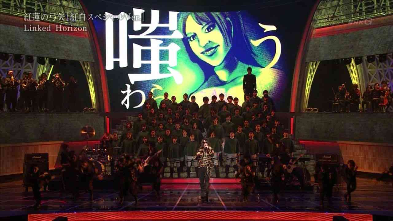 紅白の思い出