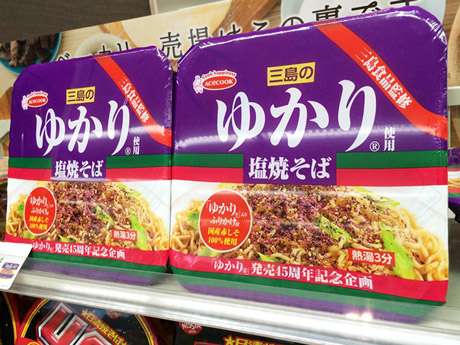 いろんなコラボ商品を貼ろう