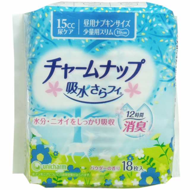 女子が悩む「トイレ事情」20代でも頻尿や尿漏れが意外と多い