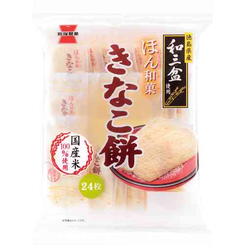 大手メーカー以外のお菓子を語りたい