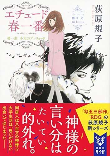 【読書の秋】好きな作家、小説を語ろう!