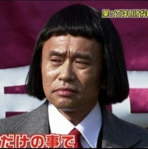 有名人のイメージチェンジ画像を貼るトピ