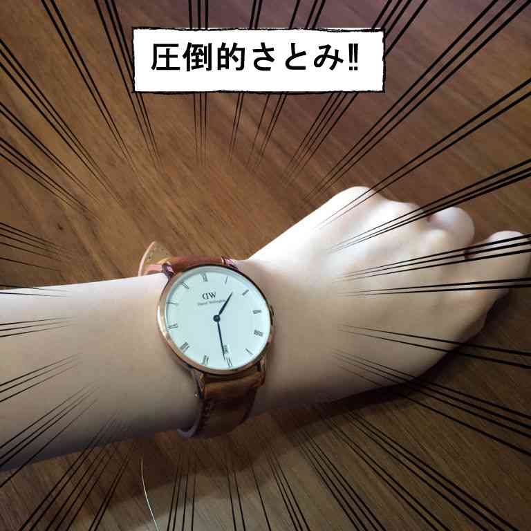 腕時計事情