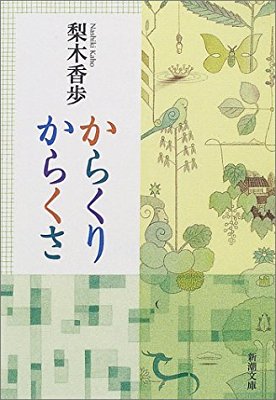 【読書の秋】好きな作家、小説を語ろう!