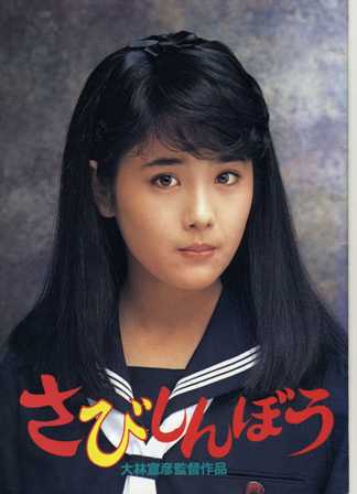 昔の可愛いアイドルの画像が集まるトピ